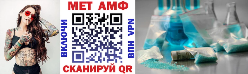 OMG ТОР Малоархангельск АМФ 98%