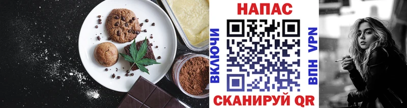 Canna-Cookies конопля  Малоархангельск 