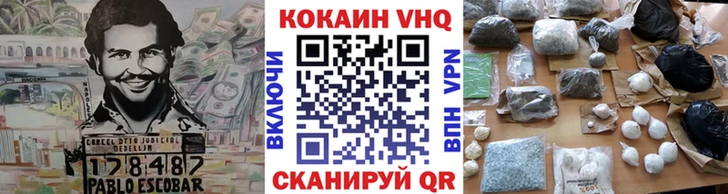 omg ONION  цены   Малоархангельск  COCAIN Fish Scale 