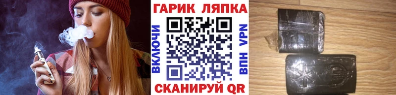 ГАШИШ Premium  закладка  Малоархангельск 