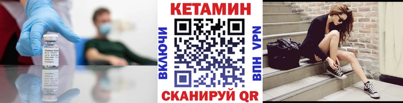 КЕТАМИН ketamine  Малоархангельск 