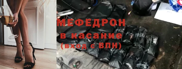 MDMA Premium VHQ Арсеньев
