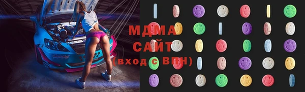 MDMA Premium VHQ Арсеньев