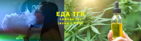 гашиш Армянск