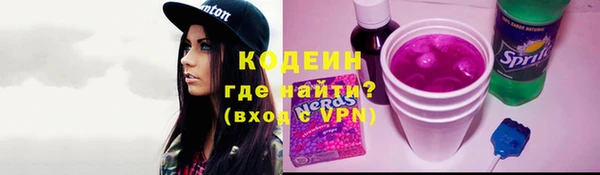 гашиш Армянск