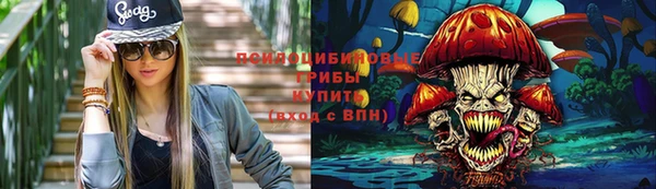MDMA Premium VHQ Арсеньев