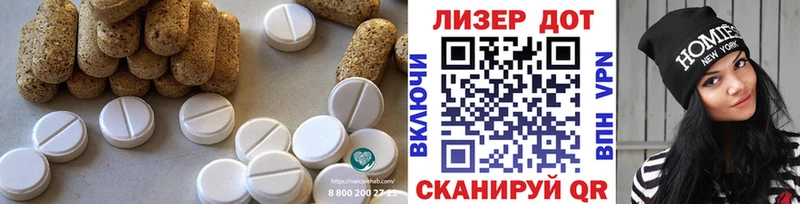 где можно купить наркотик  Малоархангельск  блэк спрут ссылки  ЛСД экстази кислота 