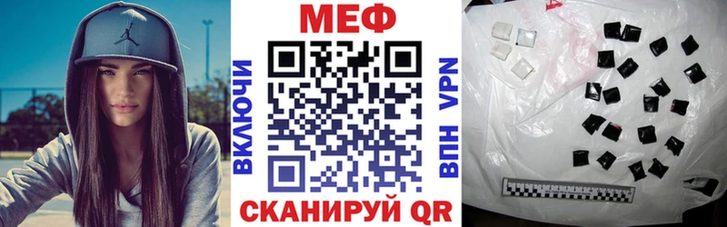 Мефедрон мука  закладки  Малоархангельск 