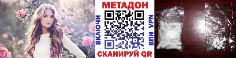 МЕТАДОН VHQ  Малоархангельск 