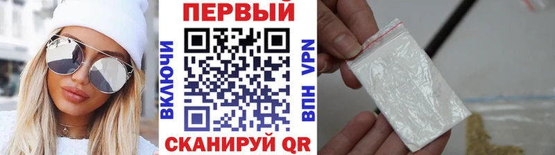 где продают Малоархангельск МЕТАМФЕТАМИН Methamphetamine