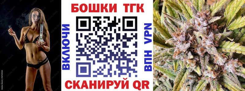 как найти наркотики  Малоархангельск  кракен вход  Канабис сатива 